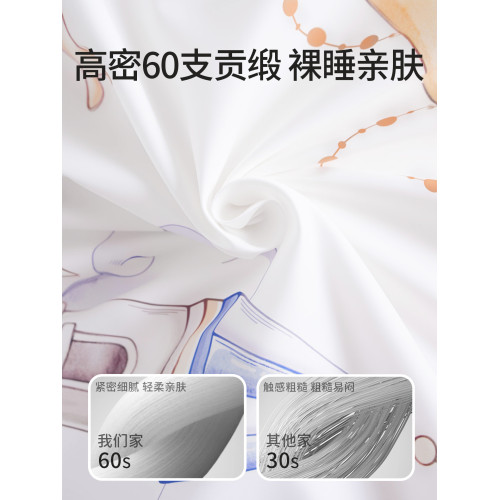 兒童防踢被中大童春夏貢緞睡袋被神器春夏薄款可拆洗睡袋母嬰級