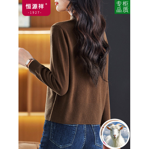 恒源祥高級感100純羊毛衫女秋冬季新款半高領短款毛衣內搭打底衫