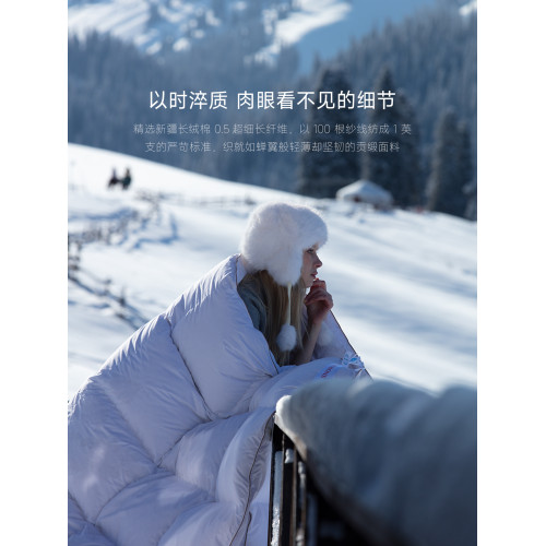 Snowman/斯諾曼羽絨被95白鵞絨冬被加厚西伯利亞鵞絨被子春秋被芯