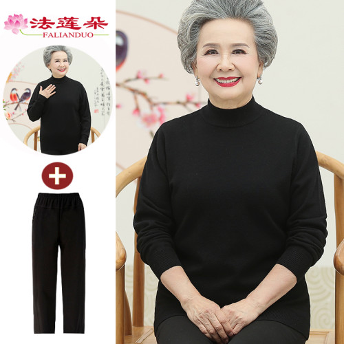中老年人女媽媽黑色針織打底衫上衣服老太太奶奶春秋冬裝純色毛衣