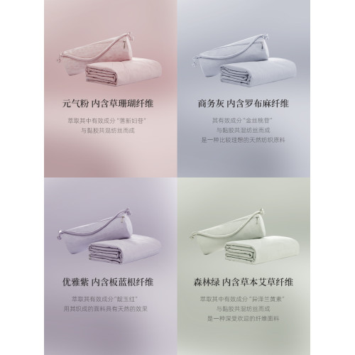 萬事利草本小被多功能可攜式旅行披肩午睡小被子100%桑蠶絲被夏涼被