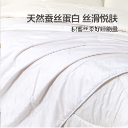 富安娜100%澳洲羊毛冬被蠶絲二合一保暖被子四季通用學生宿舍被芯