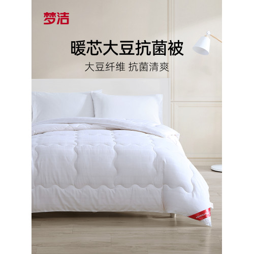 夢潔家紡全棉大豆纖維被子純棉大豆加厚冬被芯10斤248X248子母被 夢潔家紡全棉大豆纖維被子純棉大豆加厚冬被芯10斤248X248子母被