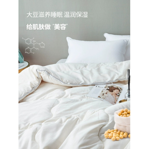 夢潔家紡全棉大豆纖維被子純棉大豆加厚冬被芯10斤248X248子母被 夢潔家紡全棉大豆纖維被子純棉大豆加厚冬被芯10斤248X248子母被