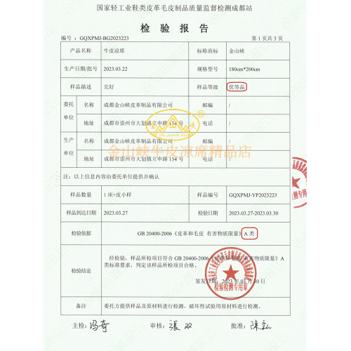金山峽清水無塗層天然牛皮涼蓆1.8米軟蓆硬蓆頭層水牛皮蓆子1.5m2