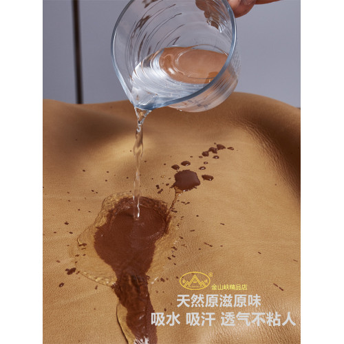 金山峽清水無塗層天然牛皮涼蓆1.8米軟蓆硬蓆頭層水牛皮蓆子1.5m2