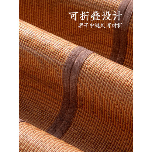 遠夢竹音禦絲透氣蓆夏涼蓆子細竹蓆碳化雙面可折曡單人雙人1.51.8