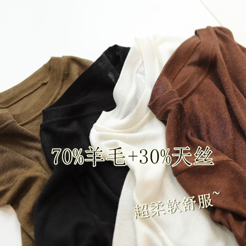 【羊毛+天絲系列】微透 薄軟 彈力大 純色基礎高領長袖打底衫秋女