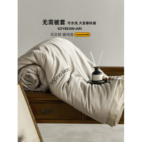 A類李官奇大豆春秋被可裸睡可水洗無需套被套的被子四件套