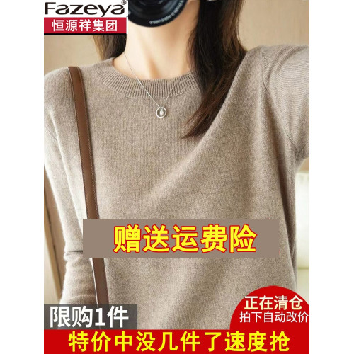 高級名牌桑蠶絲上衣針織衫2025秋款女裝新款媽媽低領毛衣打底衫
