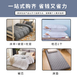 大學生宿舍床上三件套床笠款90x190全包單人床上用品被子被褥全套