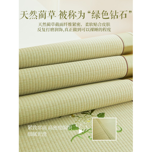 天然藺草蓆涼蓆夏季草編可折曡宿舍學生2025款燈芯草蓆子老式夏天