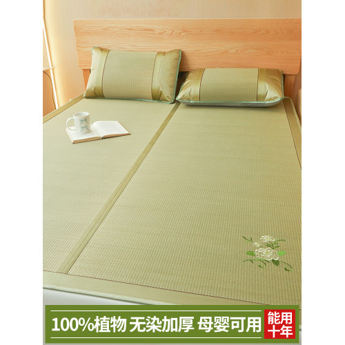 天然藺草蓆涼蓆夏季草編可折曡宿舍學生2025款燈芯草蓆子老式夏天