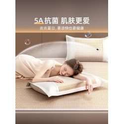 高級涼蓆夏季冰絲蓆2025新款天然藤蓆a類母嬰兒可用夏天蓆床笠款