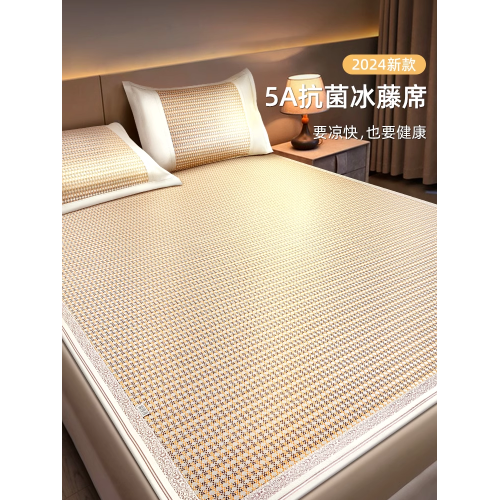 高級涼蓆夏季冰絲蓆2025新款天然藤蓆a類母嬰兒可用夏天蓆床笠款