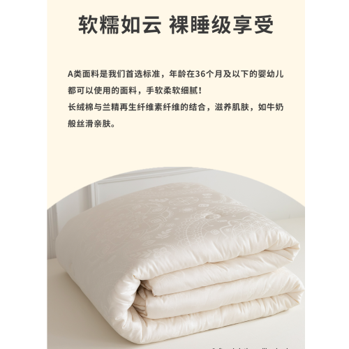 A類李官奇55%大豆纖維冬被春秋被加厚單人棉被芯被子大豆被保暖棉