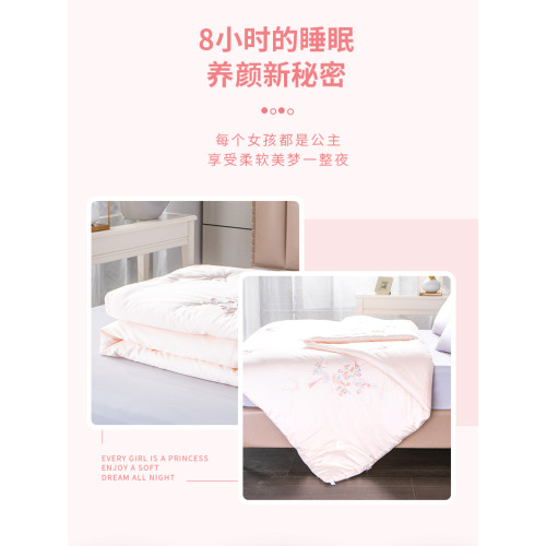 多喜愛蛋白纖維春秋被芯被子粉色棉被單人1.2雙人1.5M1.8高檔被窩