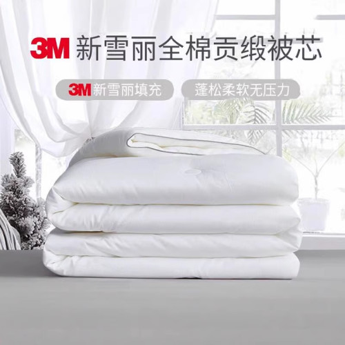 3M新雪麗憶舒家高效暖絨純棉全棉抑菌可水洗輕薄春秋冬四季被子