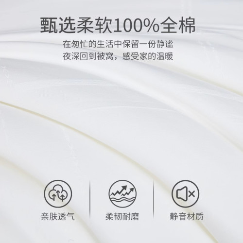 3M新雪麗憶舒家高效暖絨純棉全棉抑菌可水洗輕薄春秋冬四季被子