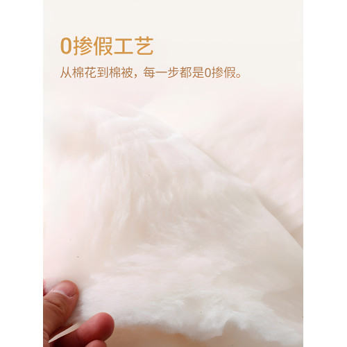 新疆一級長絨棉被棉花被子被芯棉絮床墊被褥100純棉全棉鋪底加厚