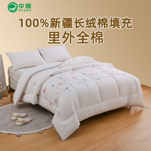 中棉集團100%新疆棉花被全棉被子一級純棉花春秋被冬被加厚棉被