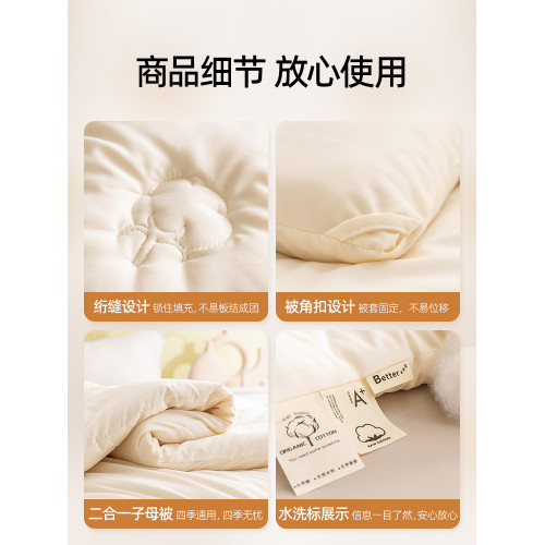 婧麒A類全棉兒童新疆棉被子純棉被褥秋冬季加厚保暖家用寶寶被芯a 婧麒A類全棉兒童新疆棉被子純棉被褥秋冬季加厚保暖家用寶寶被芯a