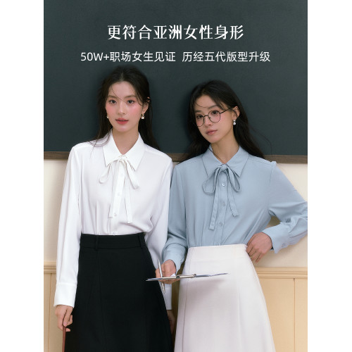 藍色襯衫飄帶蝴蝶結職業考公教資面試穿搭通勤正裝女襯衣雪紡上衣