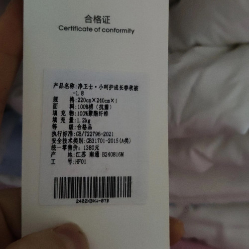 麗本家紡兒童A類全棉抗菌被芯超柔面料單雙人春秋被冬芯被芯被子