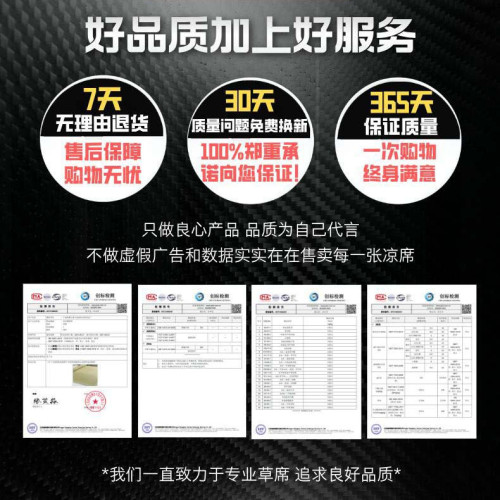 2025新款藺草蓆夏天夏季兒童折曡學生宿舍加厚家用嬰兒純天然涼蓆