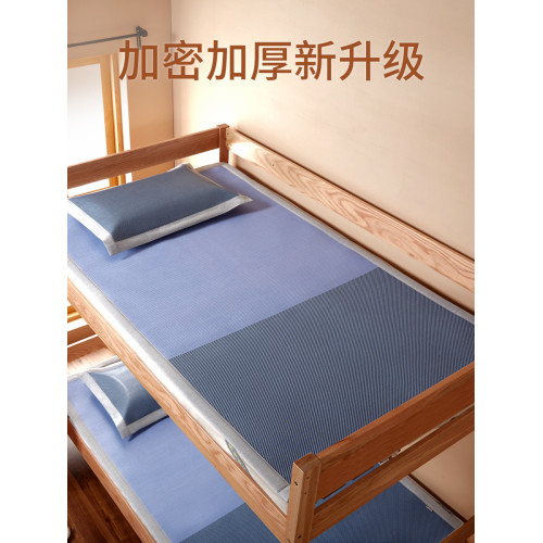 黃古林夏季高級拼色銀藤蓆宿舍學生可折曡新品單人0.9米夏天涼蓆