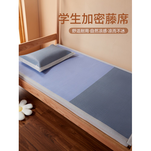 黃古林夏季高級拼色銀藤蓆宿舍學生可折曡新品單人0.9米夏天涼蓆