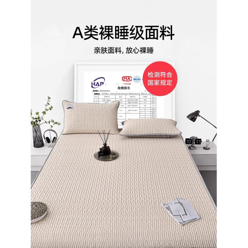 婧麒2024新款乳膠涼蓆天然夏天冰絲a類嬰兒級可用床笠款可水洗蓆A