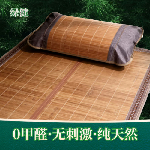 綠健竹蓆學生宿舍單人床加厚0.8夏季0.9m可折曡1.2米午休天然涼蓆