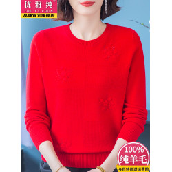 100純羊毛衫女秋冬新款毛衣打底衫圓領寬松玫紅上衣高級感媽媽裝