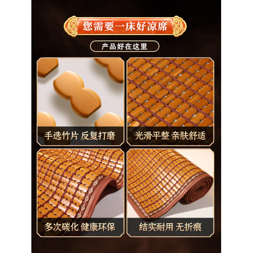 FAMIGO高級夏季麻將蓆可折曡1.8m床墊學生宿舍夏天款竹蓆麻將涼蓆