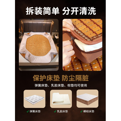 FAMIGO高級夏季麻將蓆可折曡1.8m床墊學生宿舍夏天款竹蓆麻將涼蓆