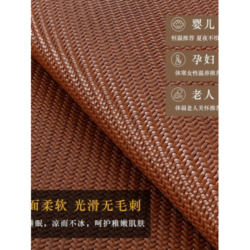 IVUGII高級涼蓆夏季加厚手工編織藤蓆折曡可水洗夏天2025新款蓆子