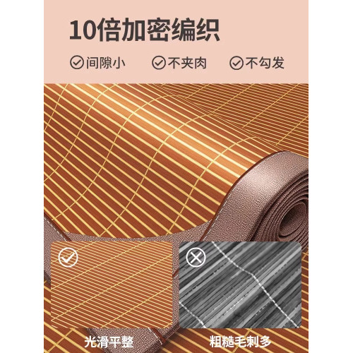 竹蓆涼蓆夏天2025新款雙面冰絲夏季楠竹編蓆子家用折曡老式草蓆墊