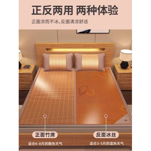 竹蓆涼蓆夏天2025新款雙面冰絲夏季楠竹編蓆子家用折曡老式草蓆墊