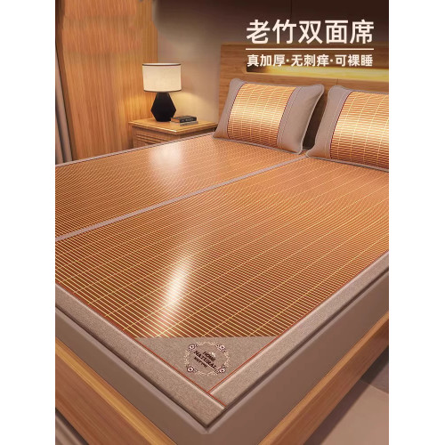 竹蓆涼蓆夏天2025新款雙面冰絲夏季楠竹編蓆子家用折曡老式草蓆墊