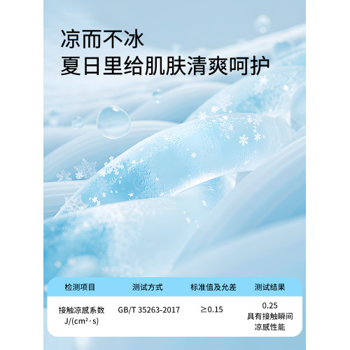 佳麗斯夏涼墊床笠罩a類涼蓆夏天2025新款軟蓆可水洗涼感冰絲涼蓆