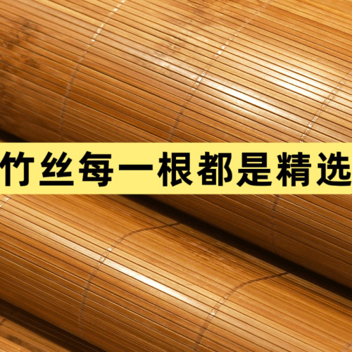 恒源祥學生宿舍竹蓆子雙面冬夏兩用1.2米夏季蓆子涼蓆藤蓆床蓆四