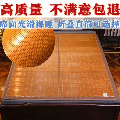 恒源祥學生宿舍竹蓆子雙面冬夏兩用1.2米夏季蓆子涼蓆藤蓆床蓆四