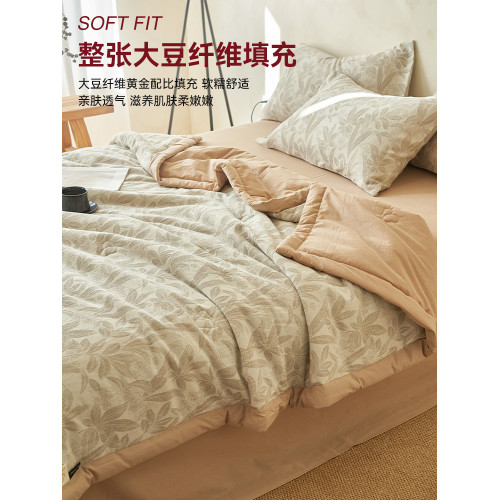 無印良品全棉三層紗大豆纖維夏涼被四件套純棉2025新款可水洗夏被