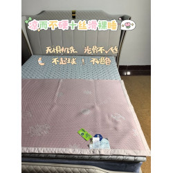 A類涼感冰豆豆高級冰絲涼蓆高級冰絲蓆可機洗水洗夏天蓆子