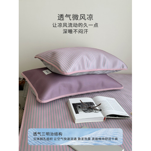 日式無印風條紋冰絲涼蓆夏季a類母嬰級軟蓆子可機洗夏天藤蓆折曡