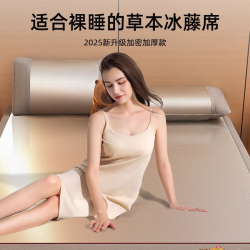 A類母嬰級涼蓆冰絲蓆夏季2025新款可機洗嬰兒童專用學生宿舍單人