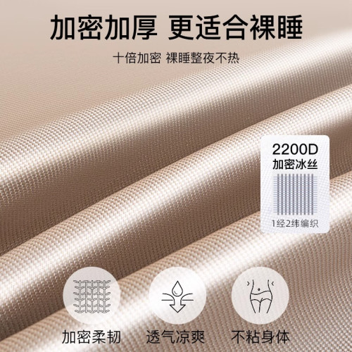 A類母嬰級涼蓆冰絲蓆夏季2025新款可機洗嬰兒童專用學生宿舍單人