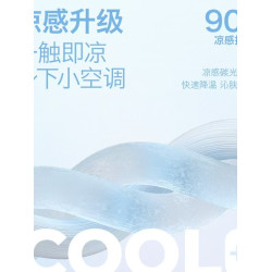 2025新款夏日冰絲涼蓆可折曡雙人學生宿舍單人A類可機水洗床笠蓆