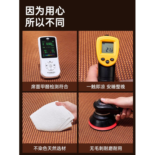 日本天然艾草藤蓆涼蓆新款雙面夏天冰絲蓆子家用折曡夏季床笠款
